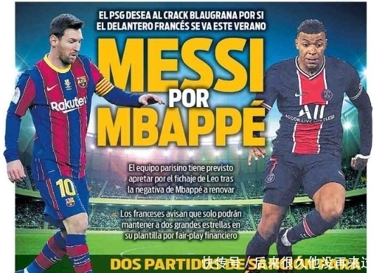 今夜世预赛看点：欧洲最后5个小组直通名额揭晓，库拉索盼创历史（今夜世预赛焦点：欧洲5张直通门票归属将定，库拉索力争改写历史）